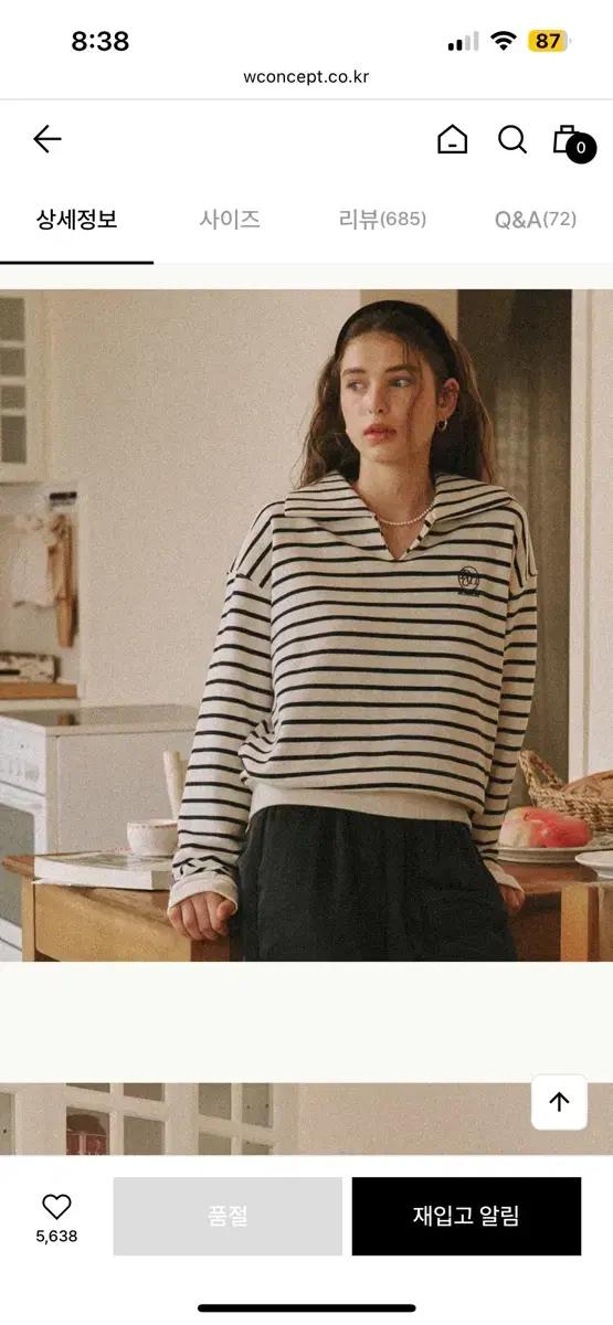 론론 STRIPE COLLAR SWEATSHIRT NAVY