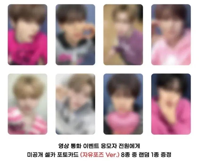 알디원 미공포 분철