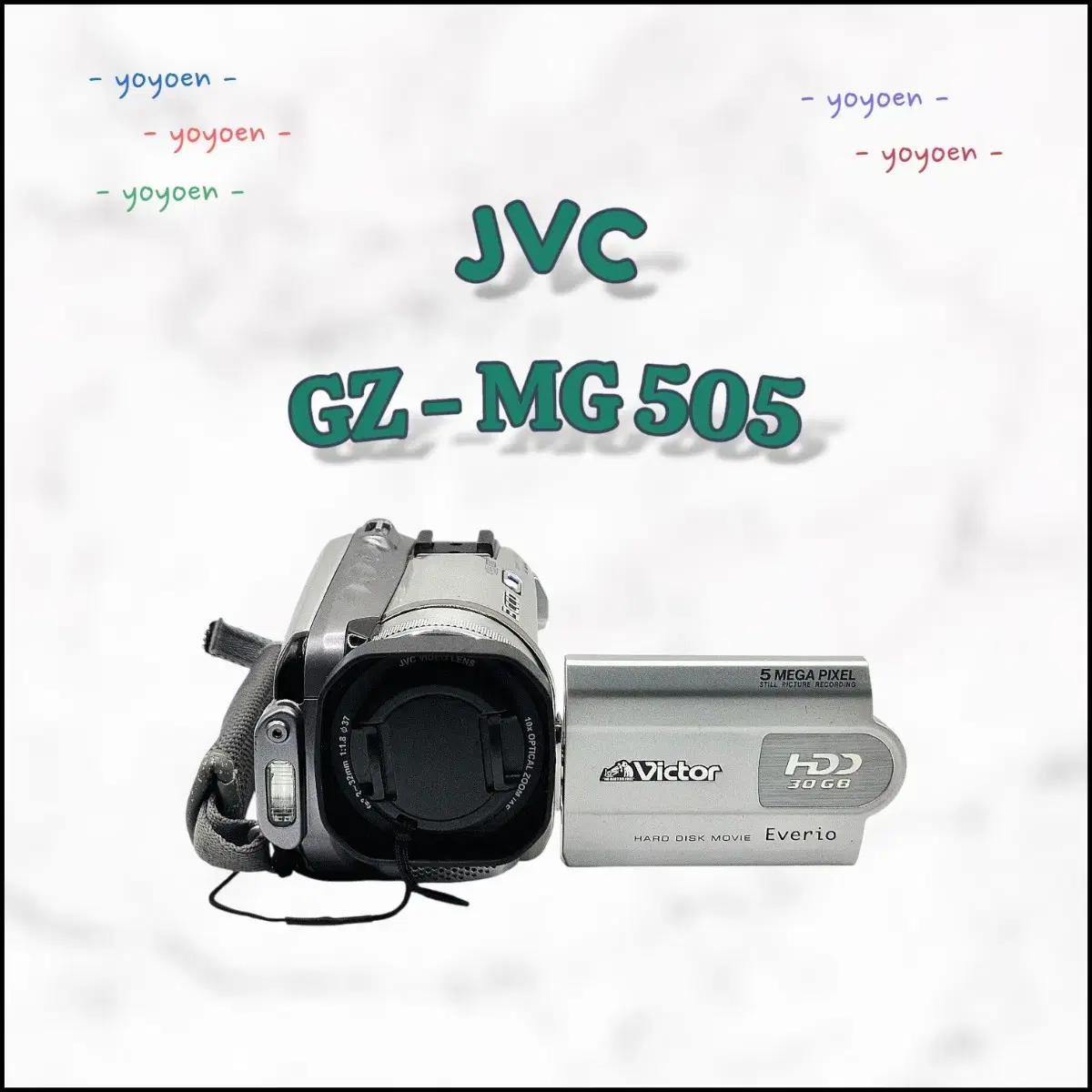 JVC GZ-MG505 빈티지캠코더