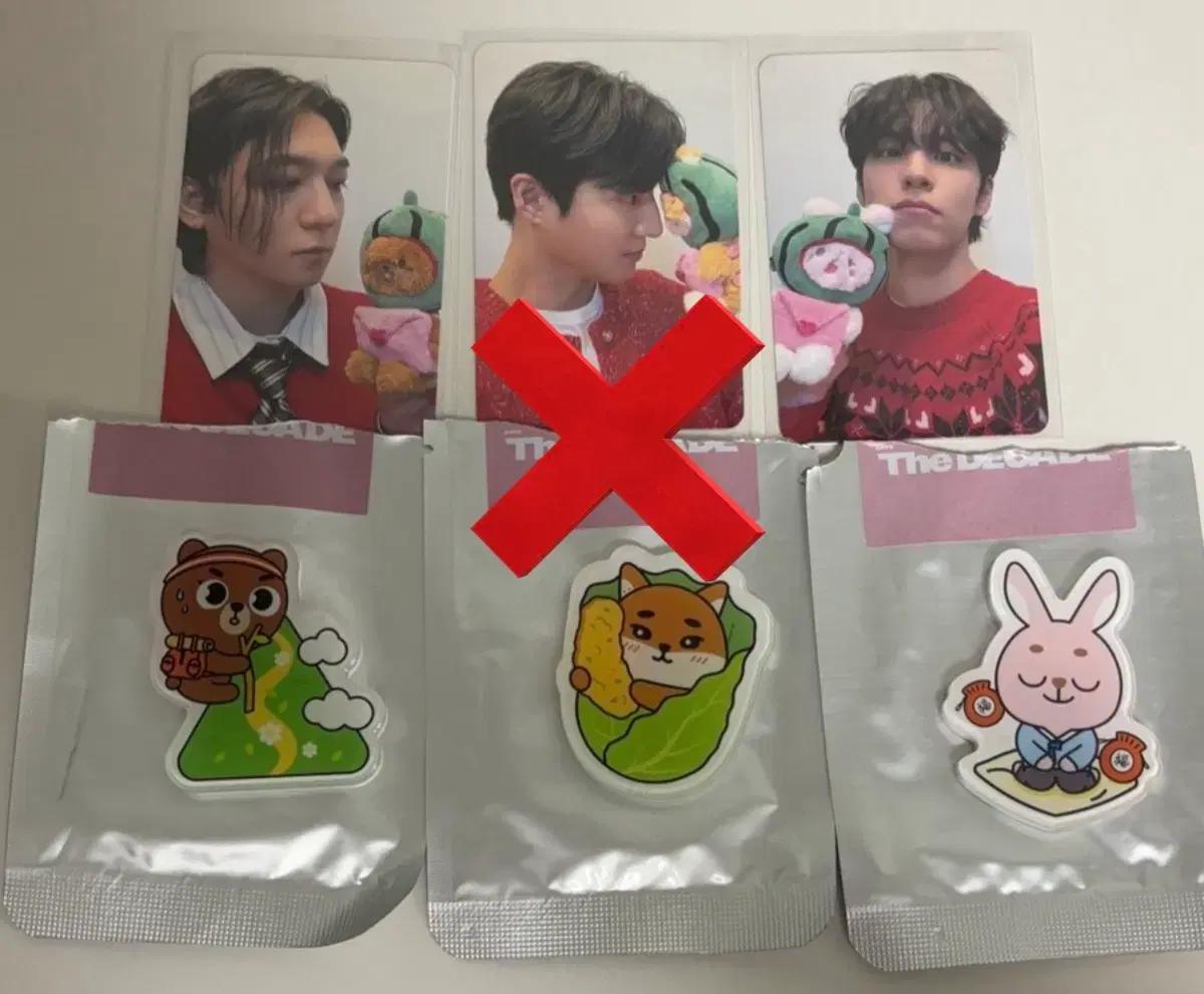 데이식스 광주 마그넷 + 엠디포카 양도