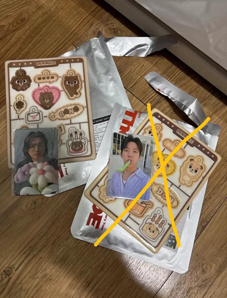 데이식스 데니멀즈 소프트 키링 새상품 방 성진