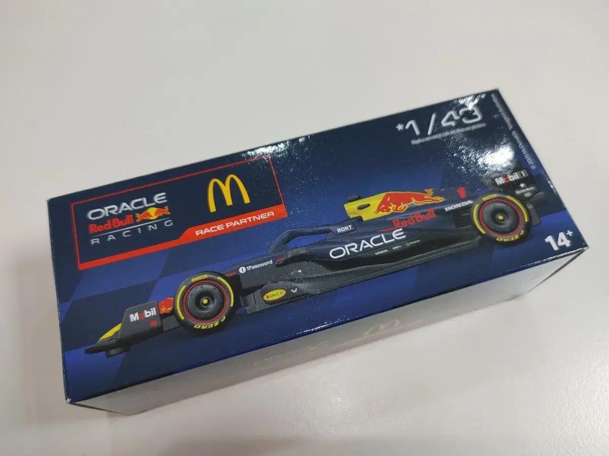 맥도널드 F1 피규어 해피밀
