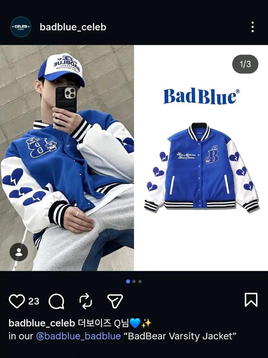 배드블루 BadBear 바시티 자켓