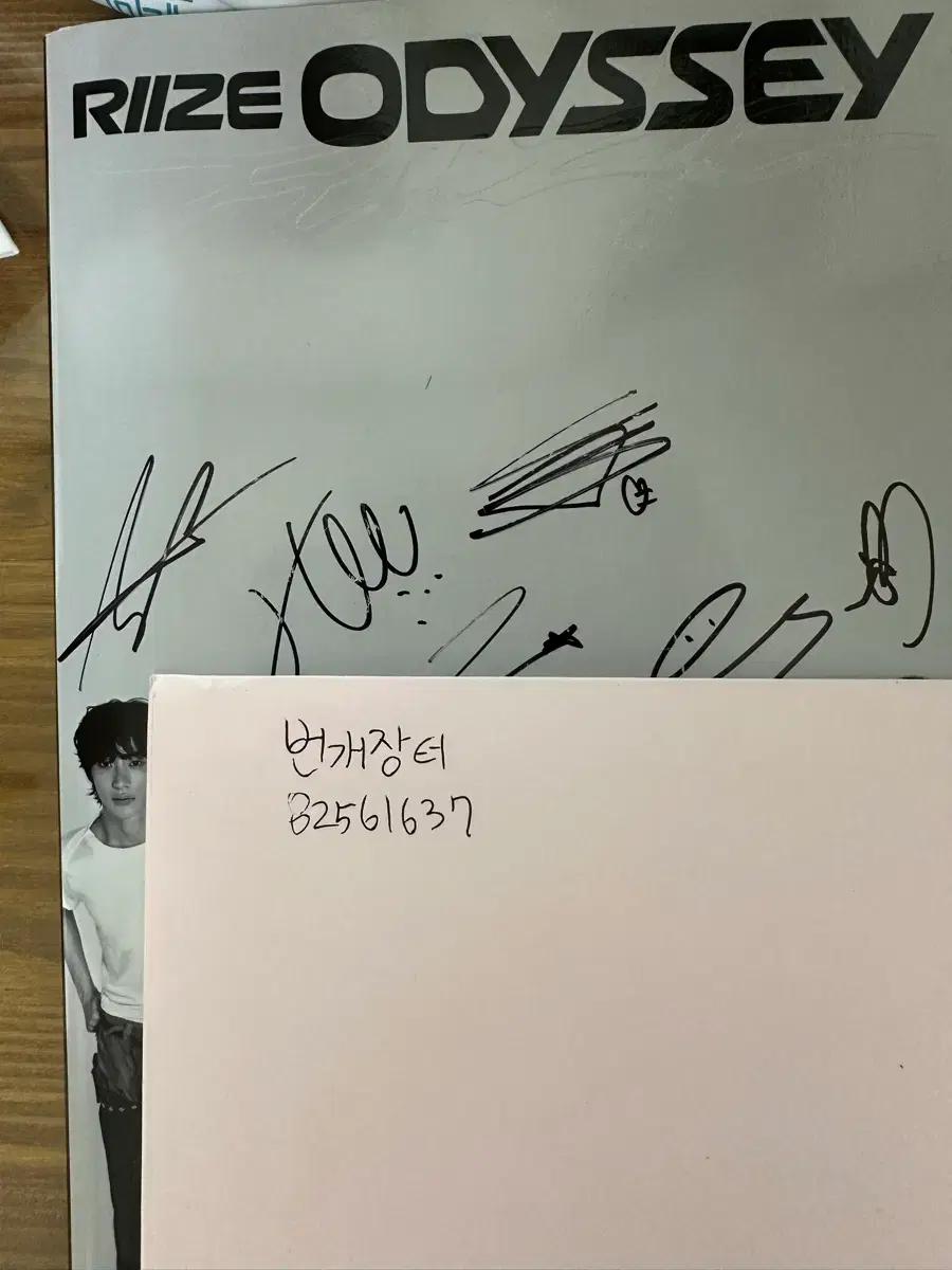 라이즈 사인앨범