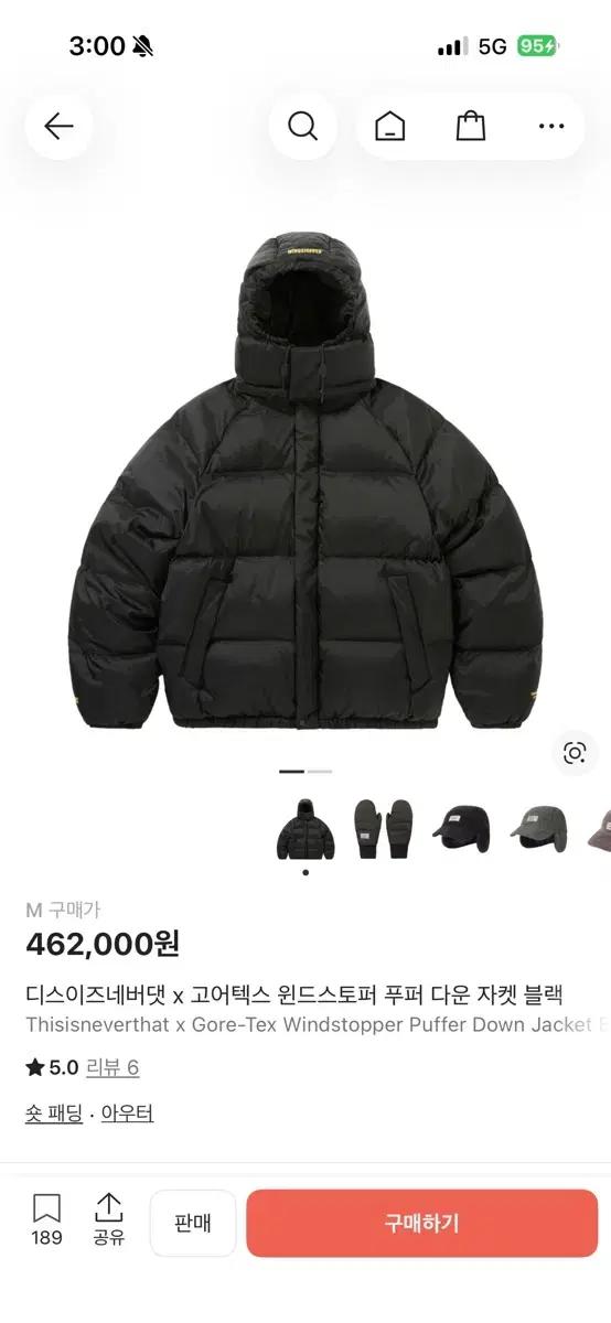 디스이즈네버댓x고어텍스 윈드스토퍼 푸퍼다운패딩 블랙