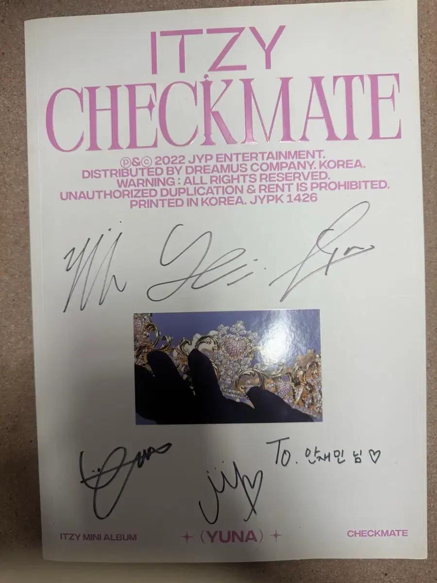 비매 있지 잇지 체크메이트 싸인 사인 앨범 itzy check mate