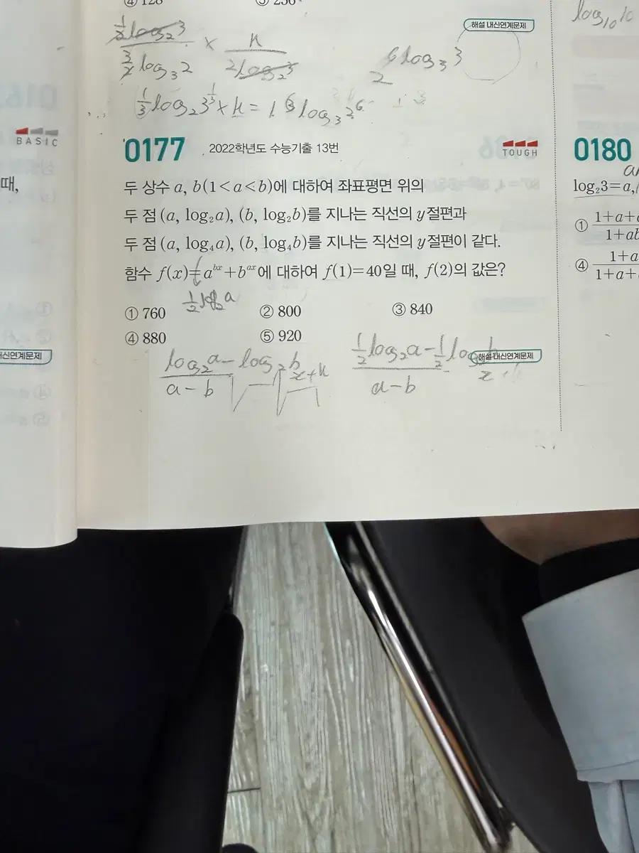 브라이틀링 프리미에르 삽니다