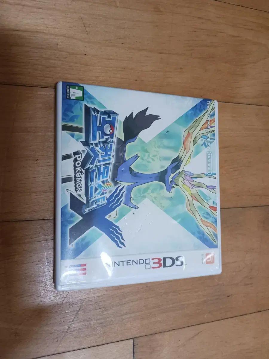 닌텐도 3ds 포켓몬 x