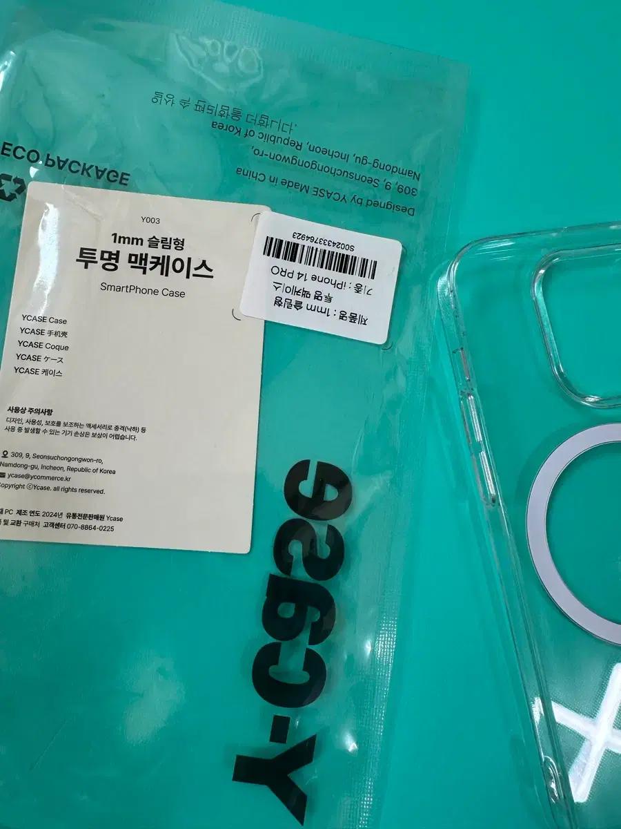 Ycase 아이폰 14 프로 투명 맥세이프 케이스