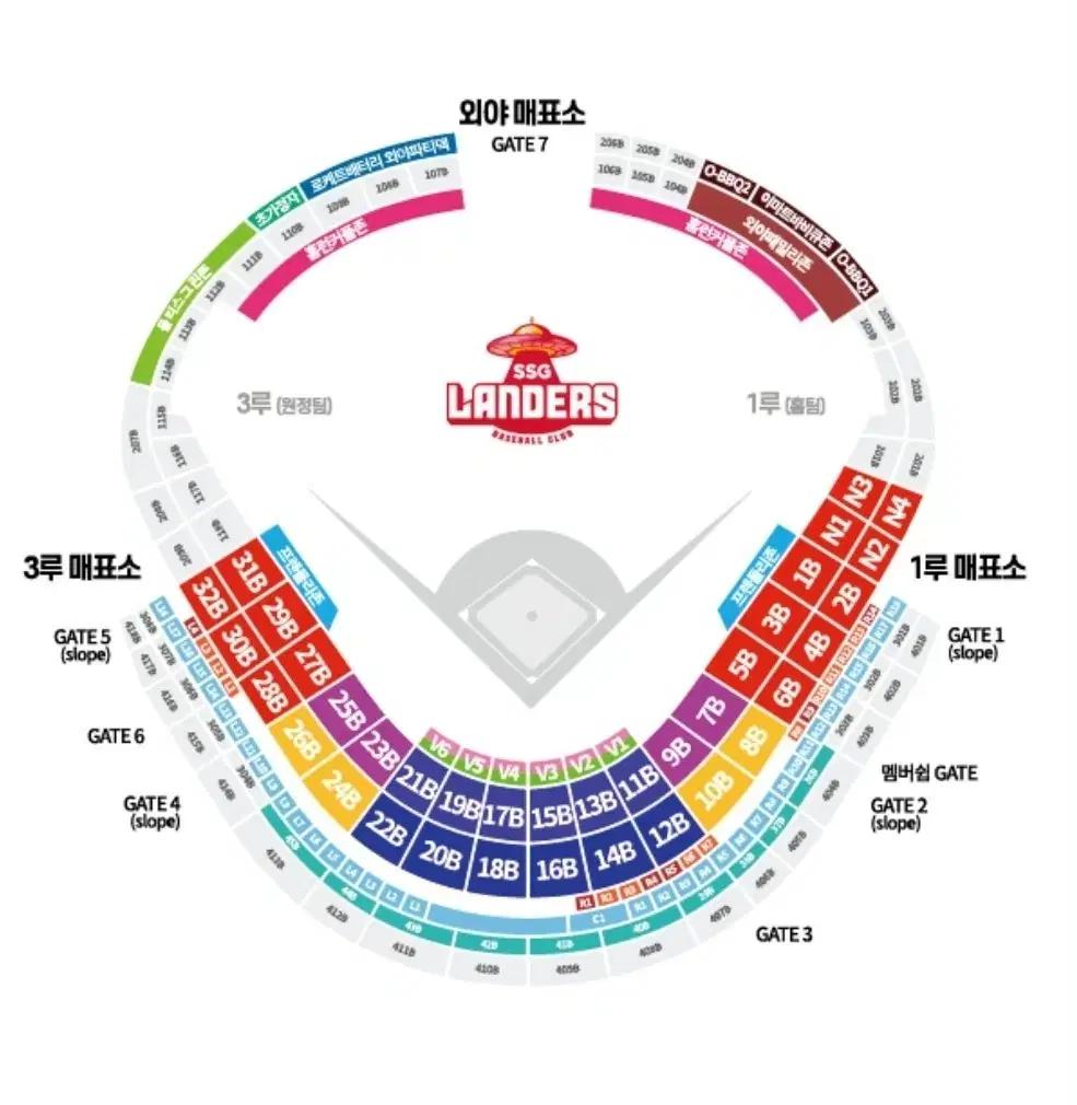 3월 21일/22일 SSG VS 키움 피코크, 노브랜드 테이블
