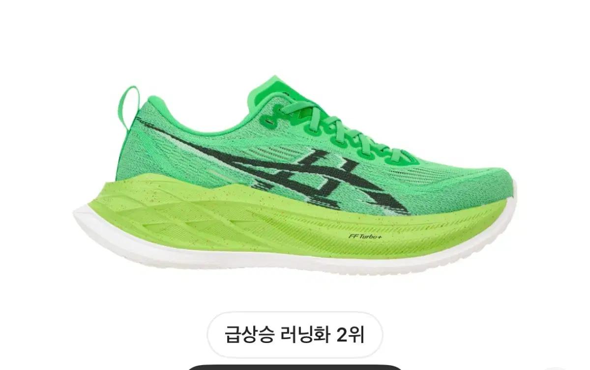 슈퍼블라스트2 에키덴 280
