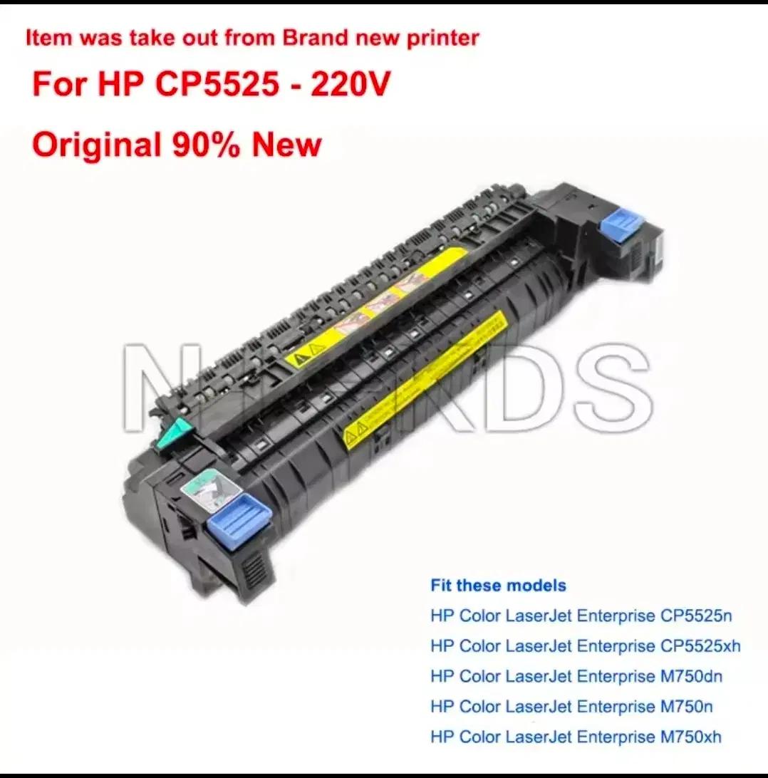 HP 프린터 호환 퓨저 CP5525