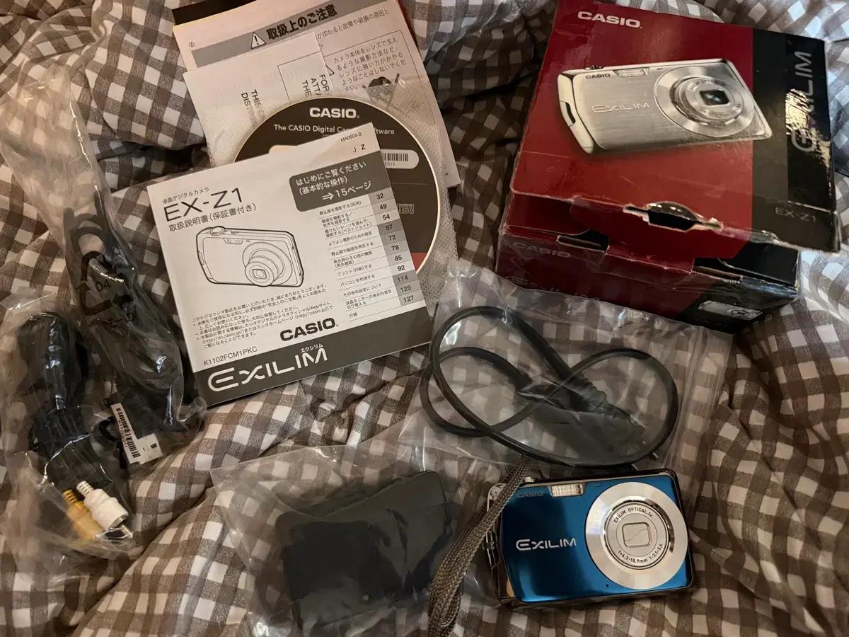 카시오 엑슬림 ex-Z1 Casio exilim Z1 판매