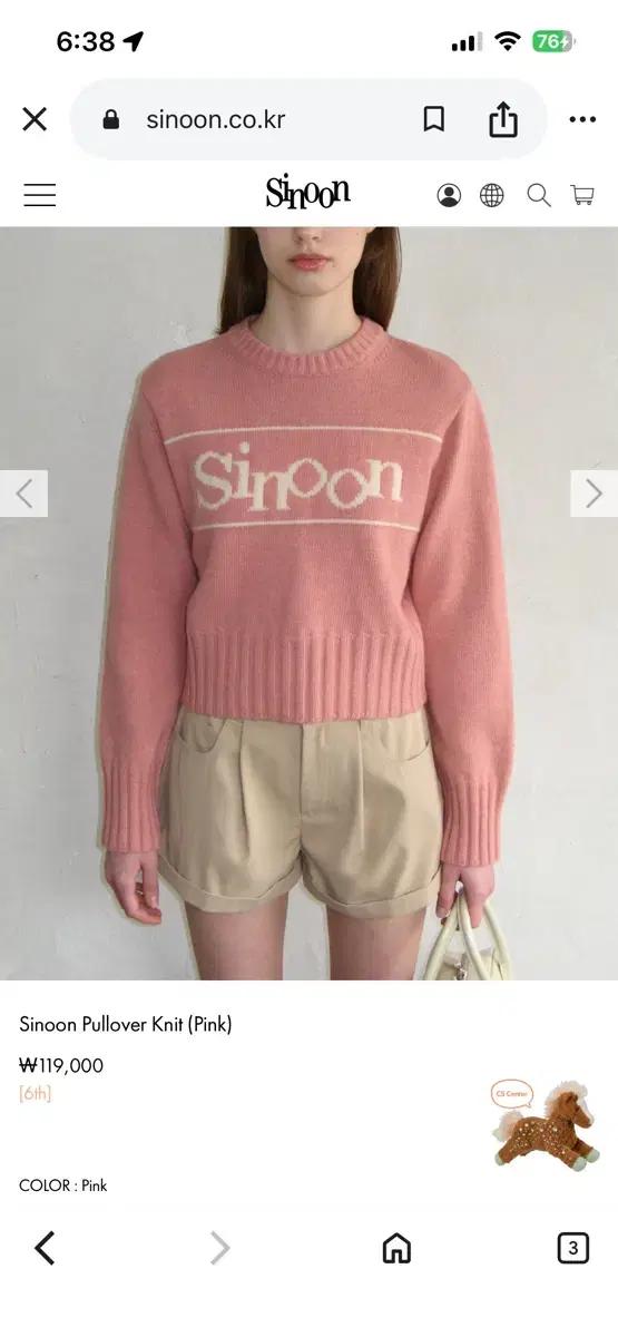 시눈 풀오버 니트 Sinoon Pullover Knit(pink)