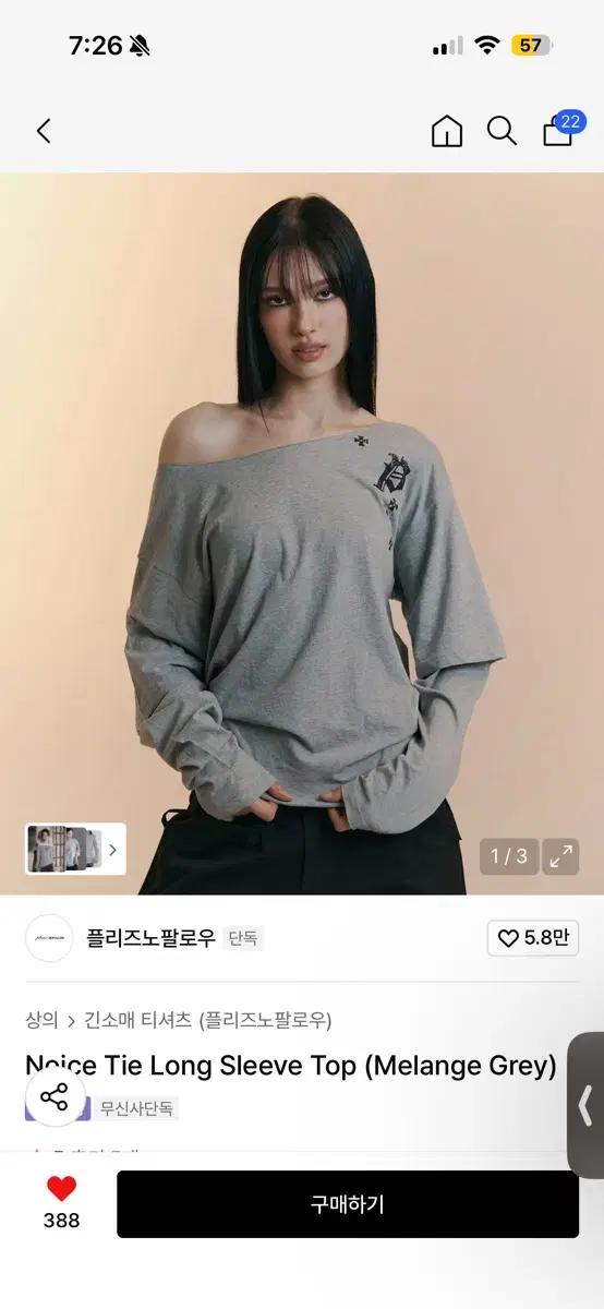 플리즈노팔로우 Noice Tie Long Sleeve Top (Melan