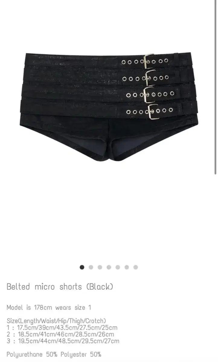 bonnae 본네 micro belted shorts 마이크로 벨티드쇼츠