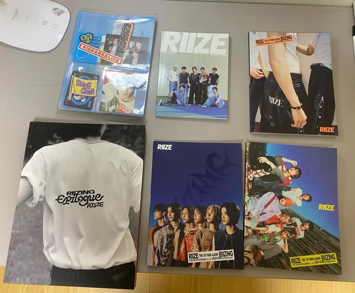 라이즈 앨범