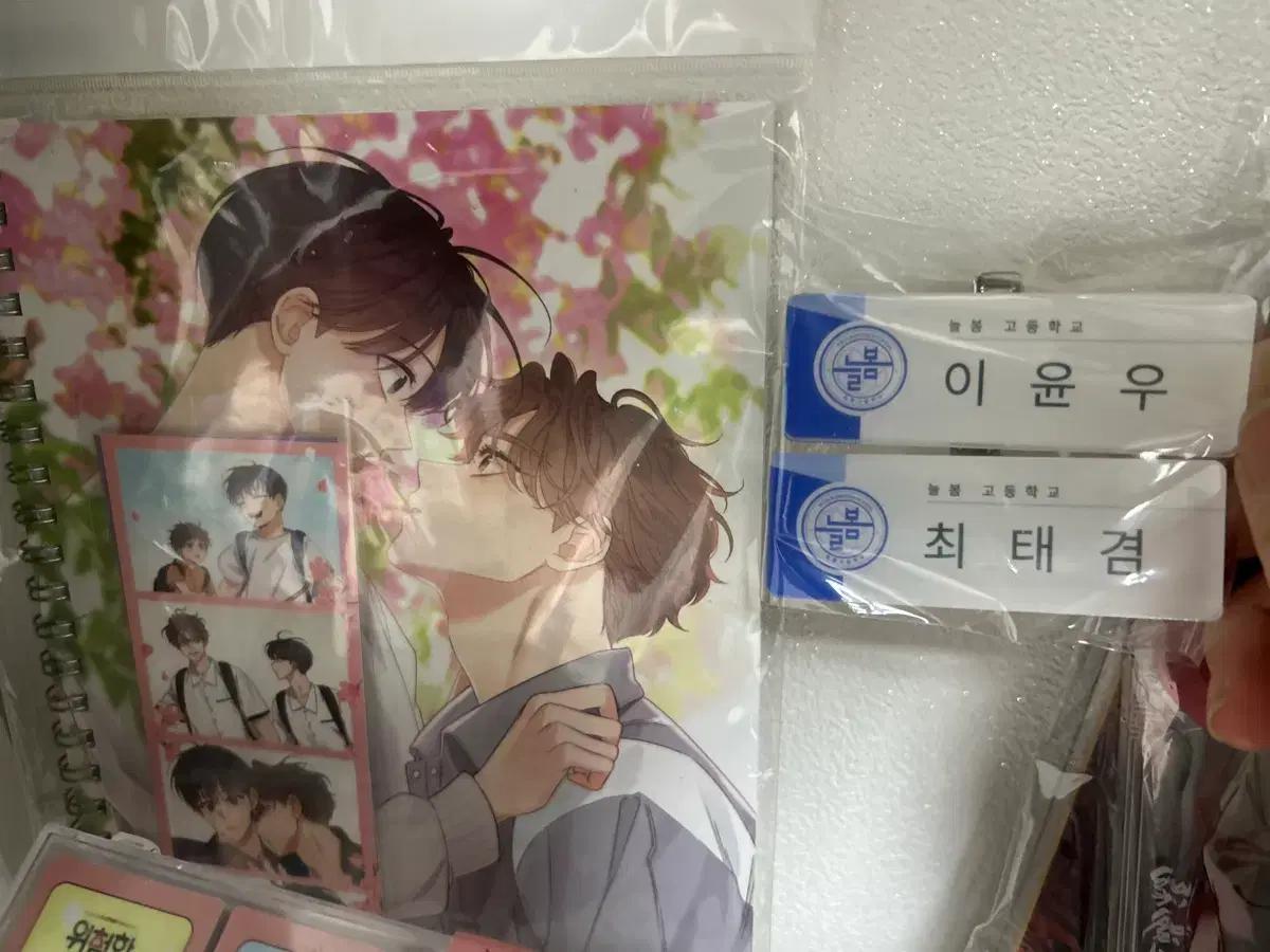 오메가 콤플랙스 굿즈 판매