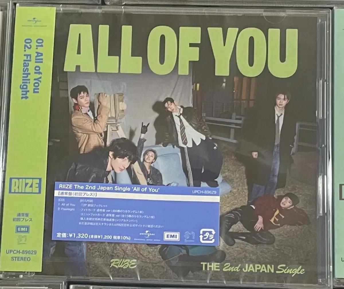 미개봉 라이즈 일본 앨범 CD+개인포카+유닛포카 All of You