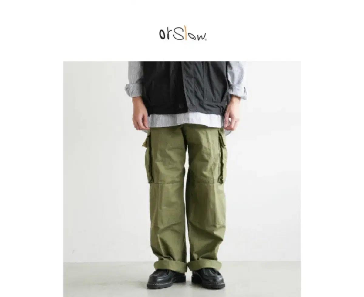 오어슬로우 m47팬츠