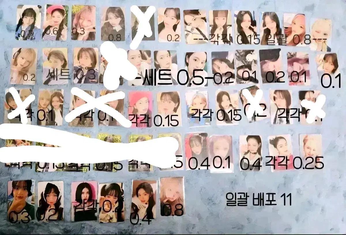 3월 이벤트)아이브 포카 팔아요!<뒷장