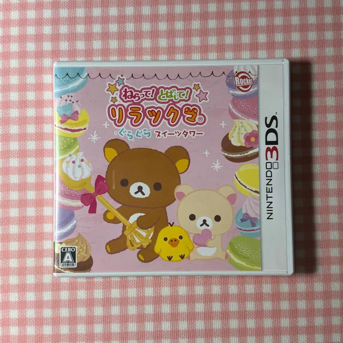 닌텐도 3DS 리락쿠마 스위트타워 게임 칩
