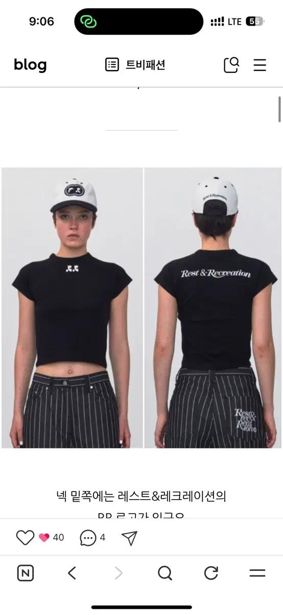 Rest&Receation 반팔티