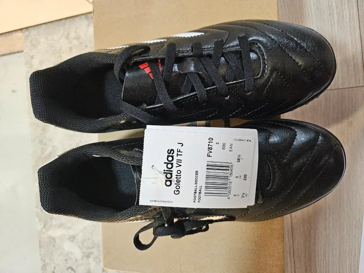 (새상품)아디다스 Goleto VII TF J 220mm