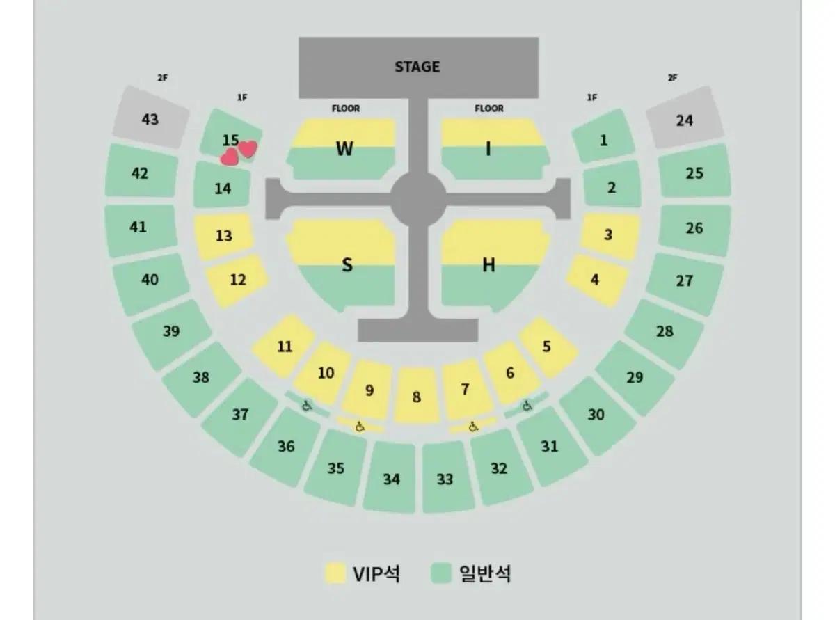 엔시티 위시 콘서트 첫콘 1층 양도 앙콘 중콘 막콘 vip 스탠딩 2층