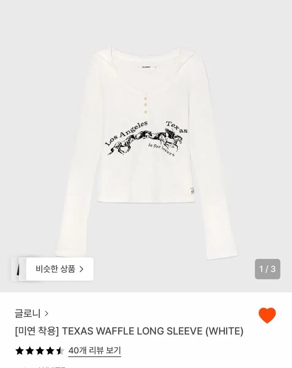 글로니 와플티 TEXAS WAFFLE LONG SLEEVE (L)