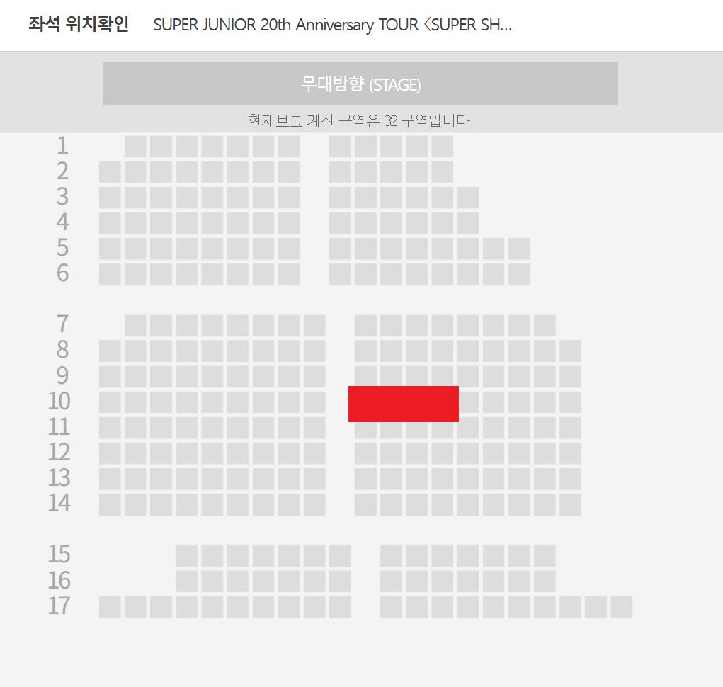 슈퍼주니어 콘서트 첫콘 중콘 막콘 단석 연석 양도