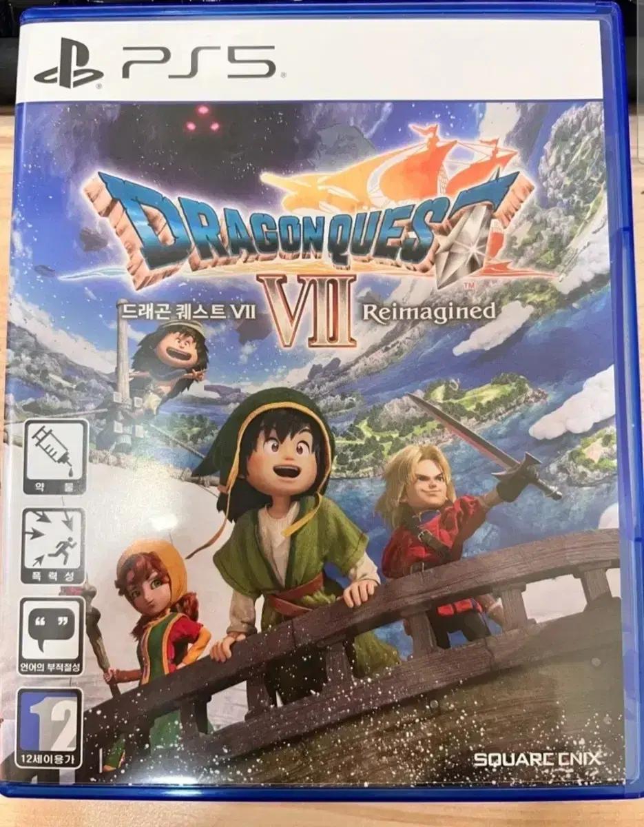 PS5 드래곤 퀘스트 VII 리메이크