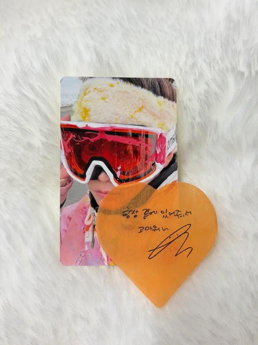 라이즈 All of you 일본 HMV 특전 포카 은석 양도