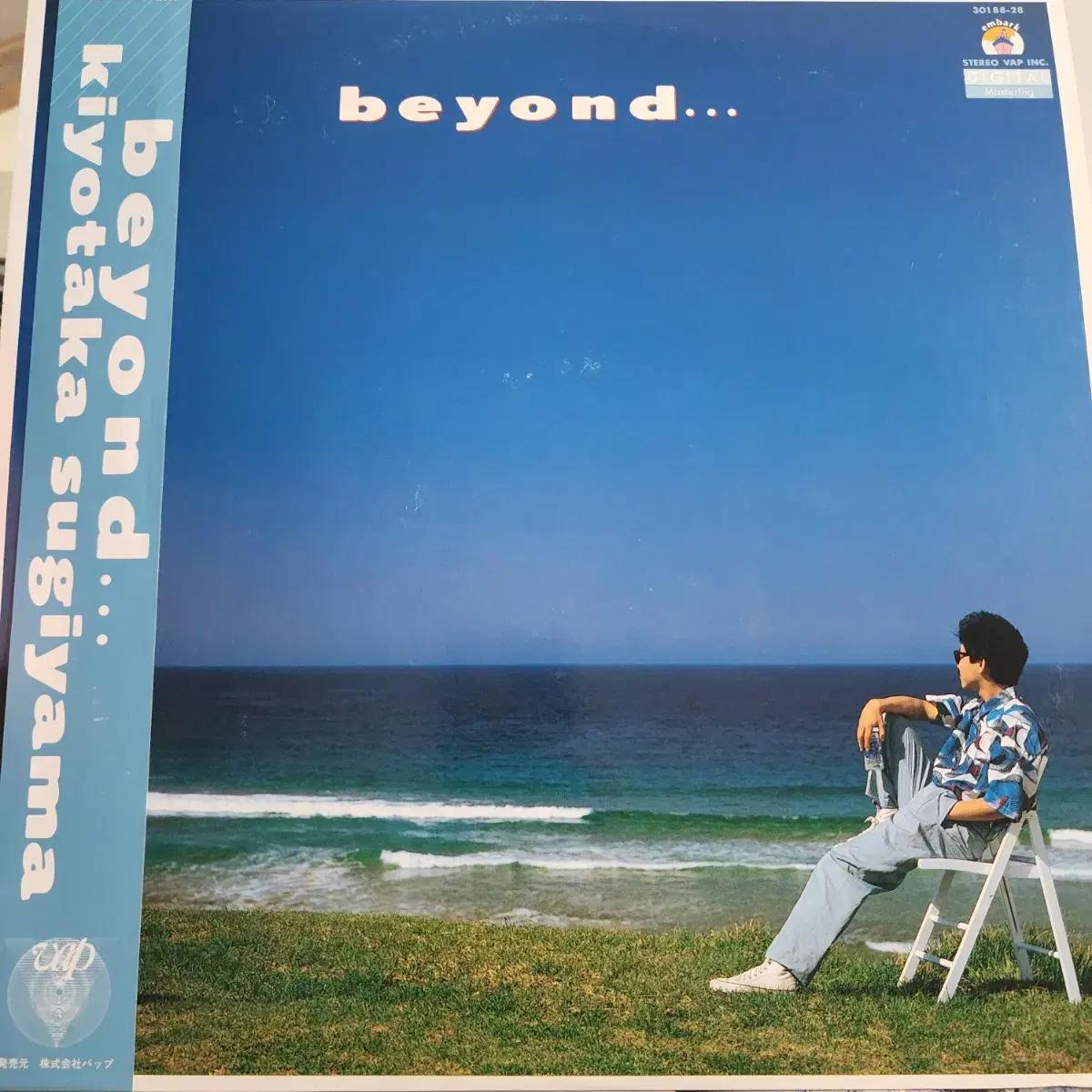 오메가트라이브 기요타카 스기야마 Beyond LP