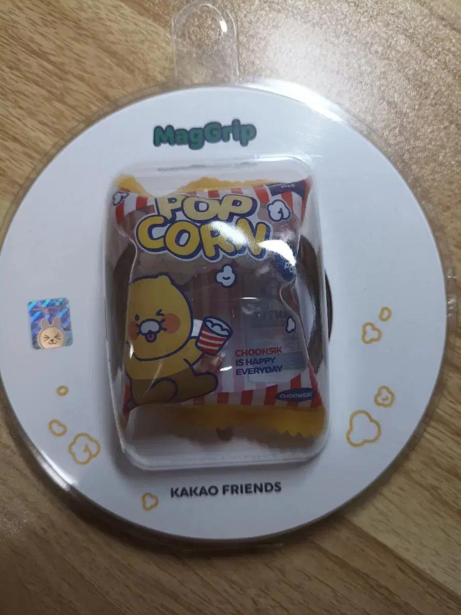 카카오프렌즈 춘식이 맥그립