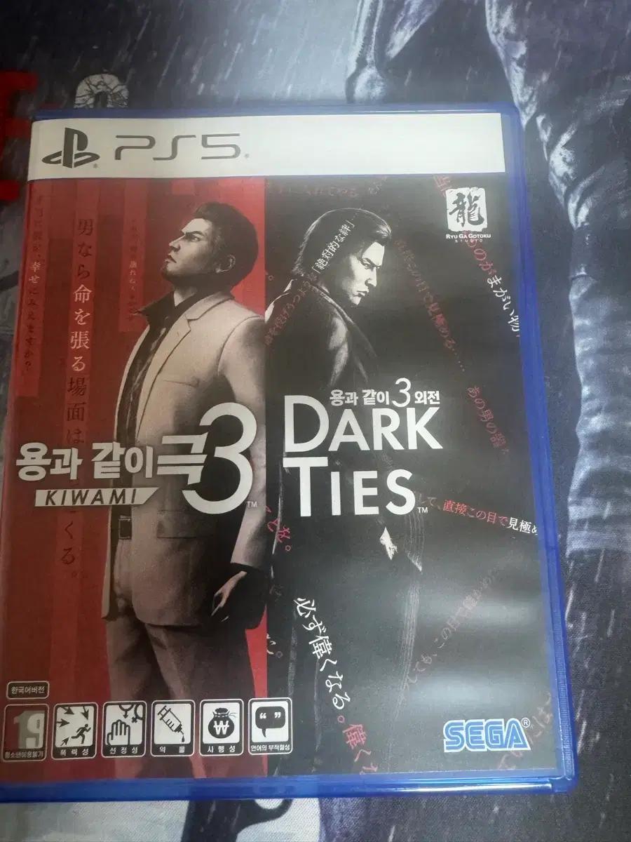 Ps5용과갇이(배송비포함)