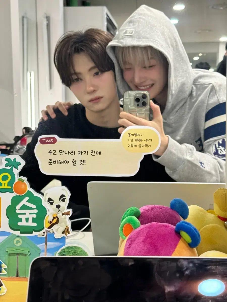투어스 TWS 지훈 영재 인형 양도 받아요