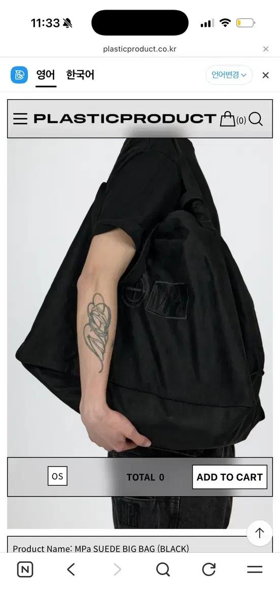 PLASTICPRODUCT 스웨이드 빅백 블랙