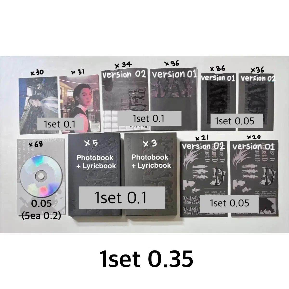 윤기 슈가 디데이 앨범 방탄 양도 bts suga d-day album