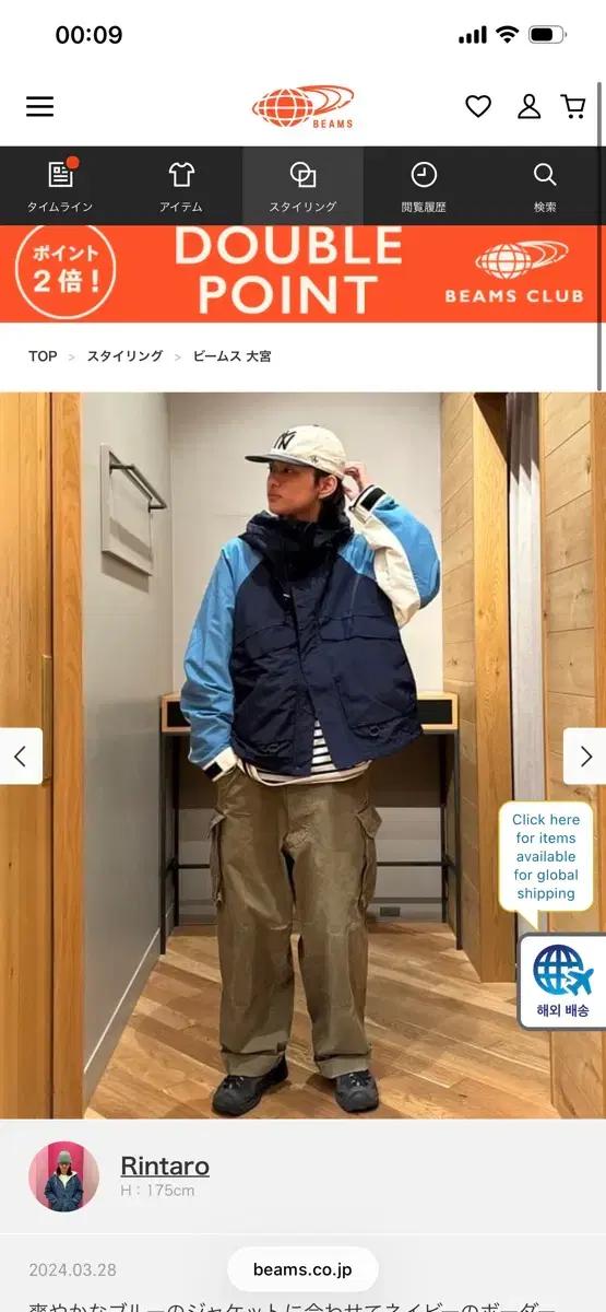 빔즈 바람막이 M사이즈