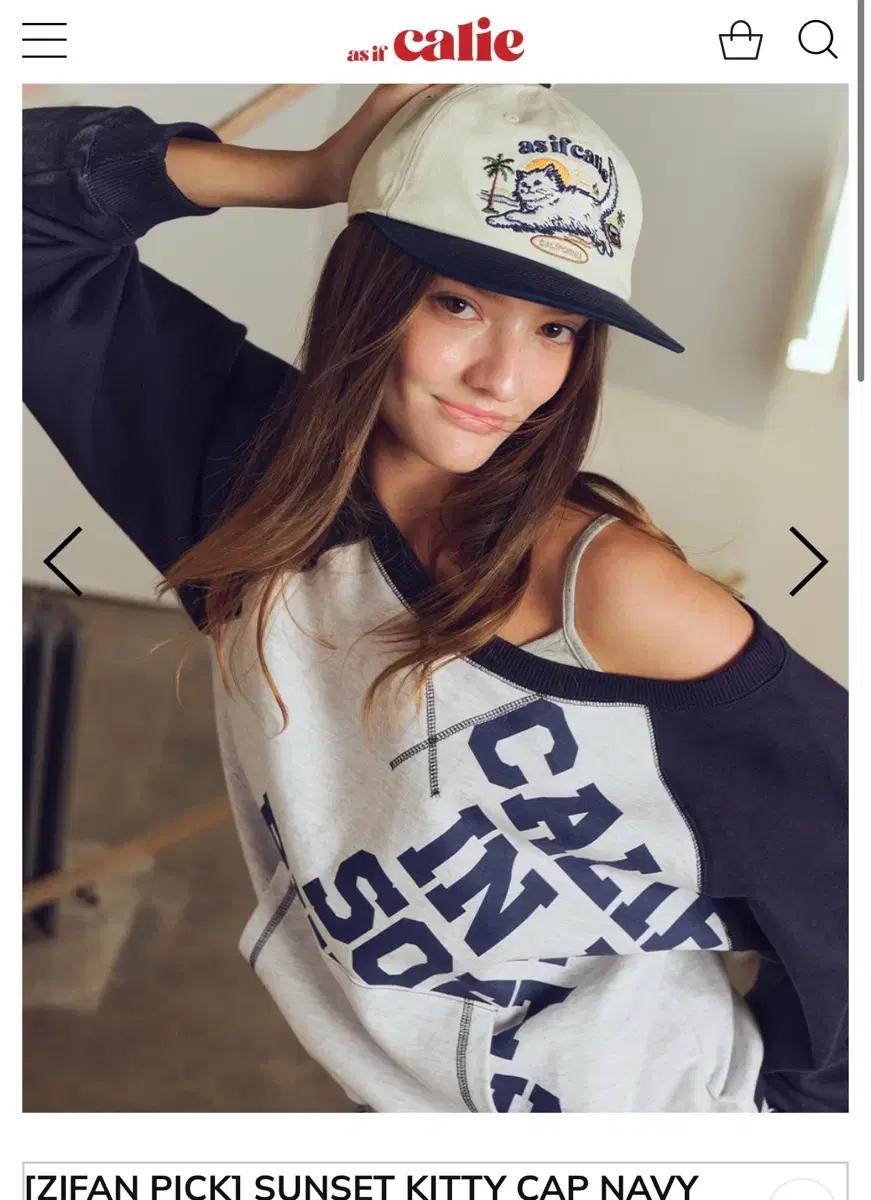 as if calie 애즈이프캘리 CAP