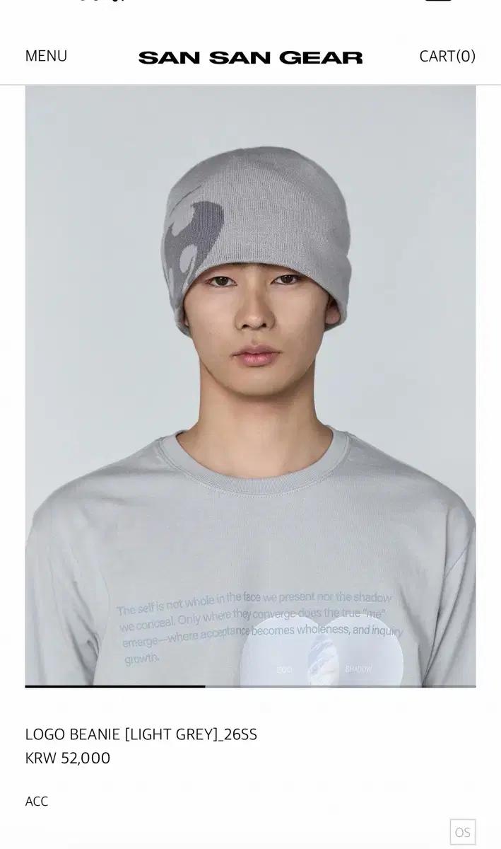 산산기어 26SS 로고 비니 그레이 LOGO BEANIE