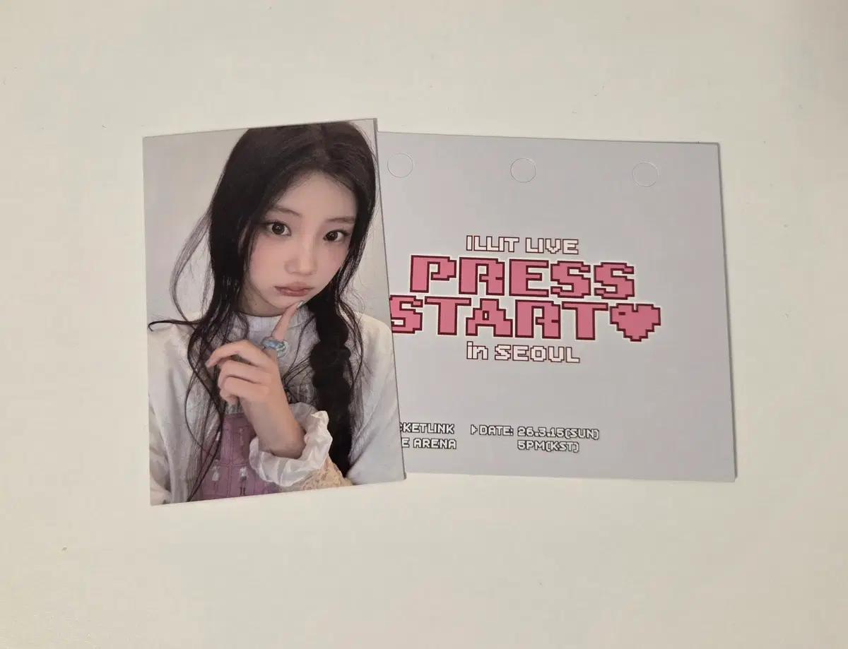 아일릿 ILLIT PRESS START 콘서트 글릿존 원희 포토카드