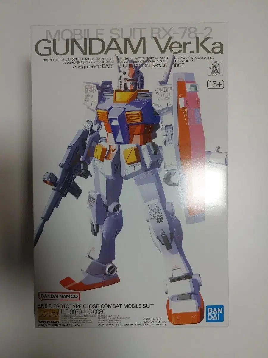 반다이 mg 퍼스트 건담 버카 ver.ka rx-78-2 퍼건