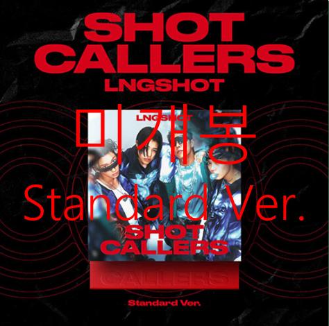 [미개봉] 롱샷 - Shot Callers [Megazine Ver.]