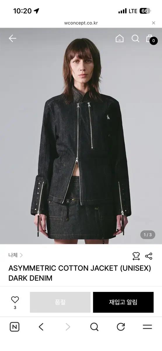 나체 ASYMMETRIC COTTON JACKET (UNISEX) DAR