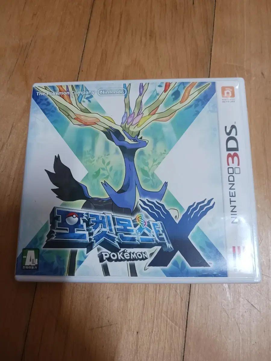 닌텐도 3ds 포켓몬 x