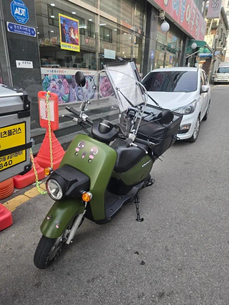 혼다 벤리110