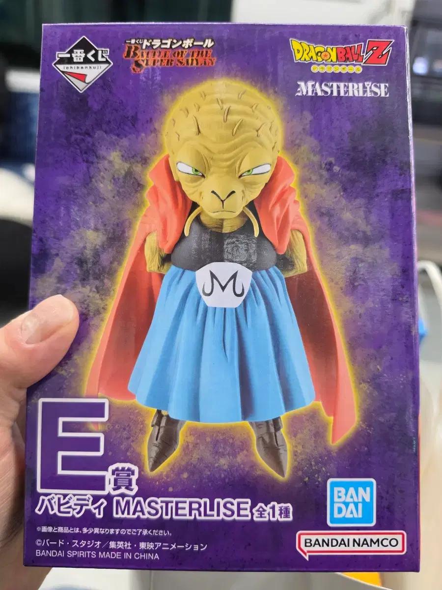 직거래)최저가 5.5 드래곤볼 제일복권 E상 바비디 MASTERLISE