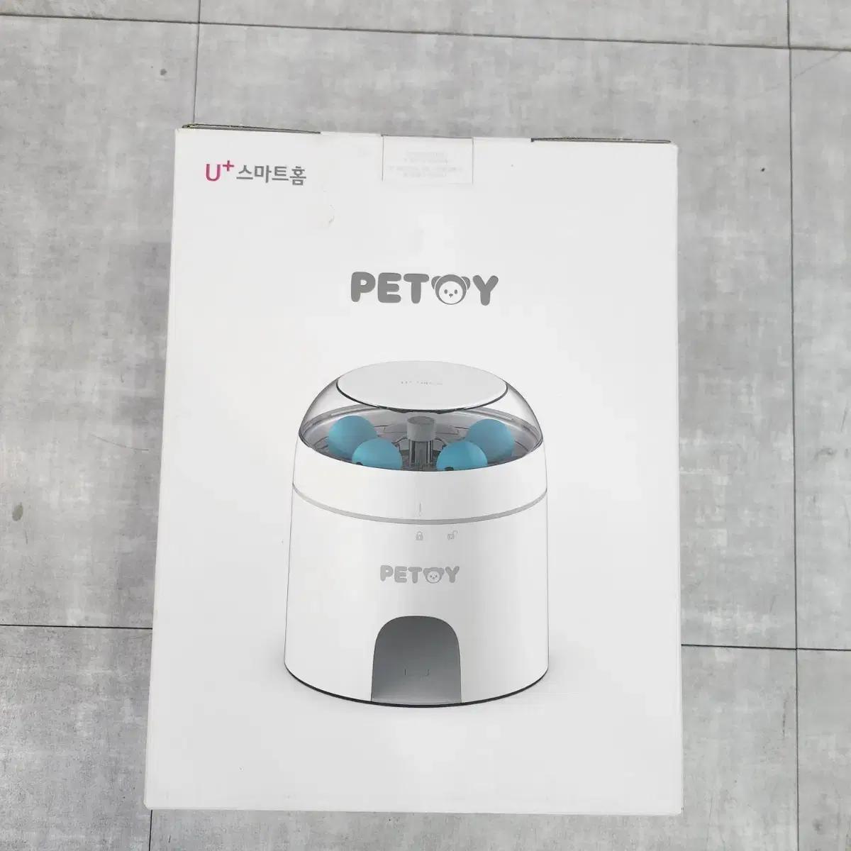 PETOY 자동 애견 훈련 장난감 화이트